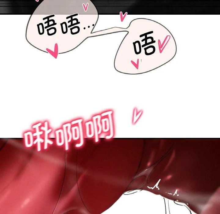 危险同学会第71話