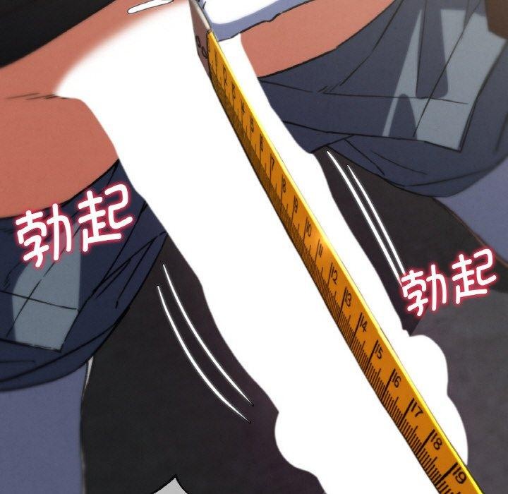 危险同学会第71話