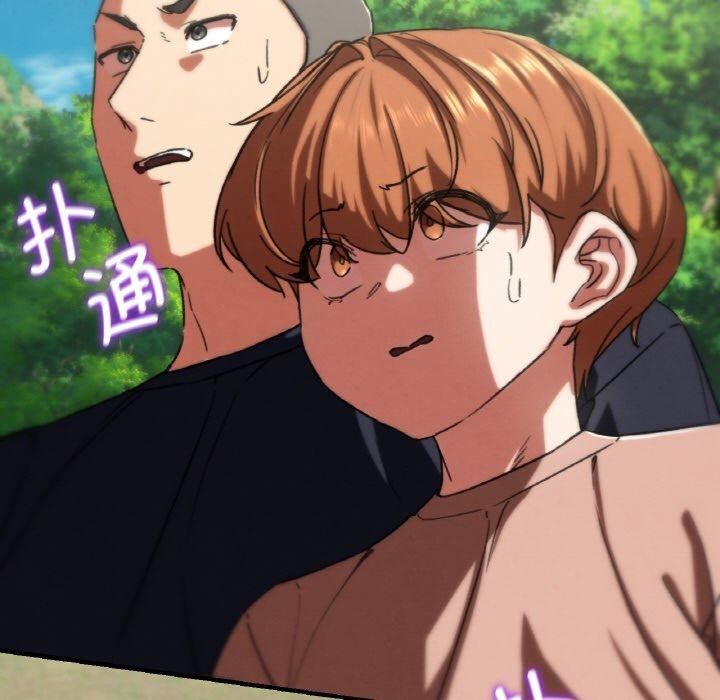 危险同学会第71話