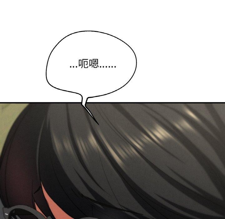 危险同学会第71話