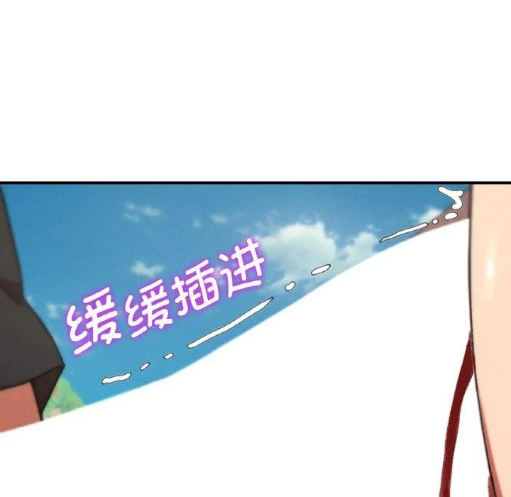 危险同学会-第71話 - 图片 163