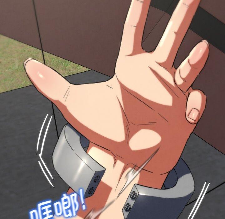 危险同学会第71話