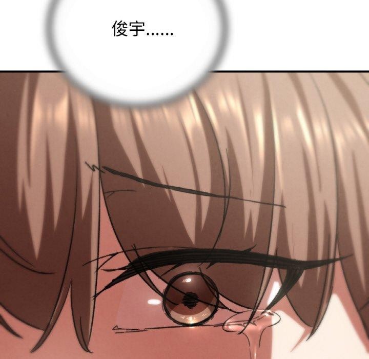 危险同学会第72話