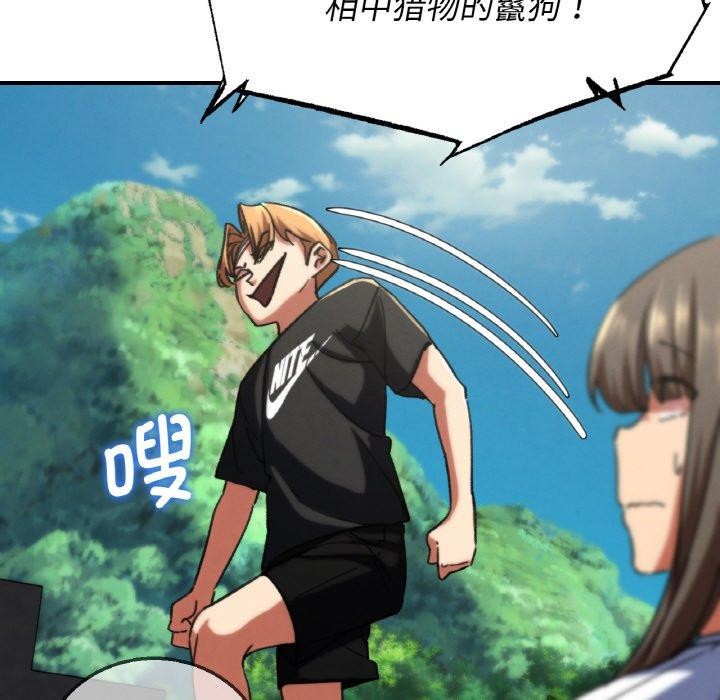 危险同学会第72話