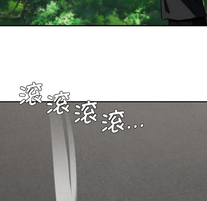 危险同学会第72話