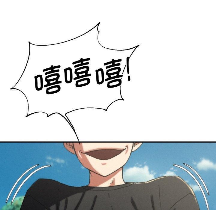 危险同学会第72話