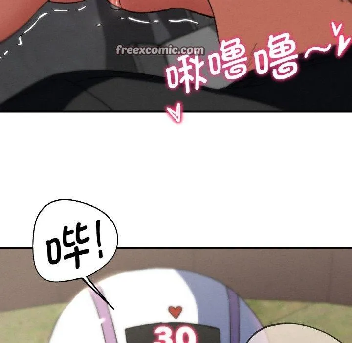 危险同学会-第72話 - 图片 84