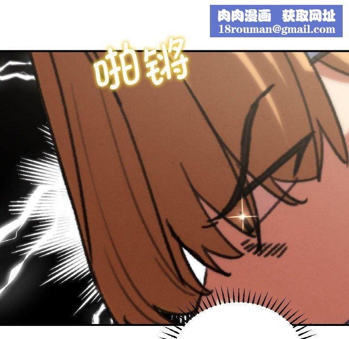 危险同学会第72話