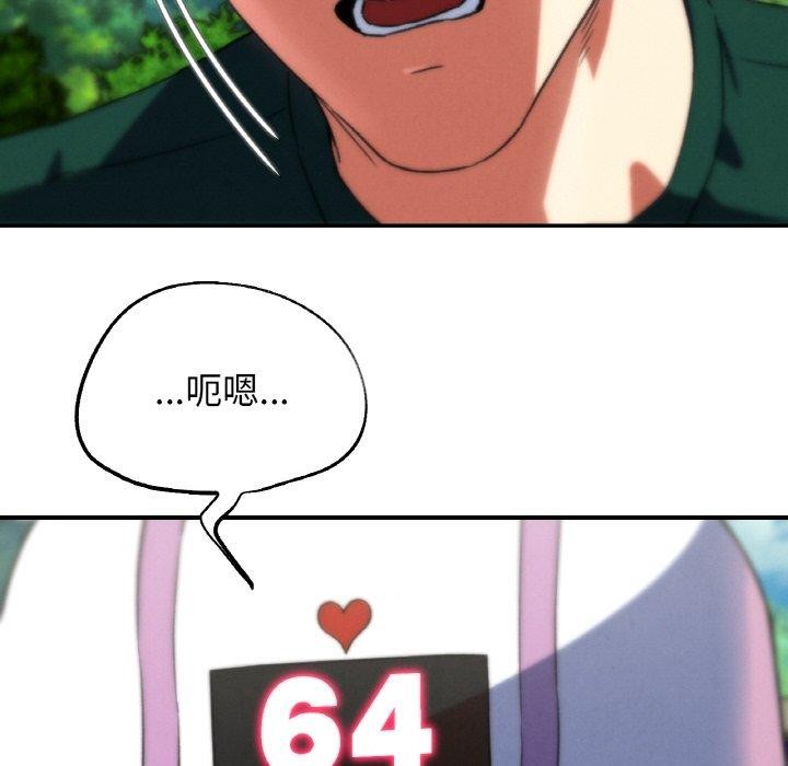 危险同学会第72話