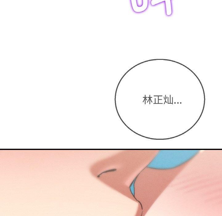 危险同学会第72話