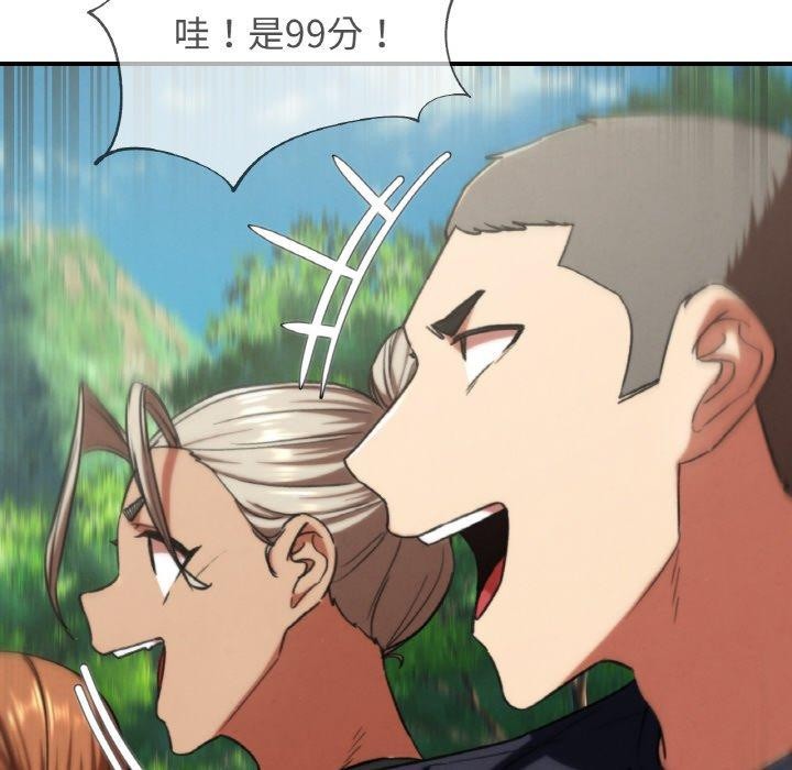 危险同学会第72話