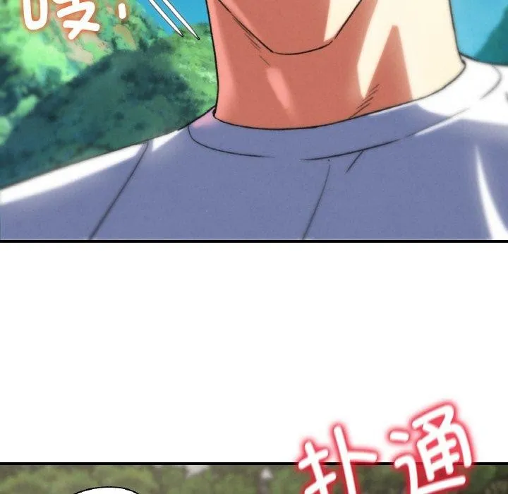 危险同学会-第72話 - 图片 202