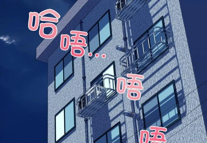我的拉拉队宝贝-第44話 - 图片 4