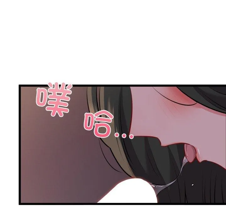 我的拉拉队宝贝-第44話 - 图片 7