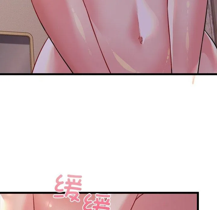 我的拉拉队宝贝-第44話 - 图片 23