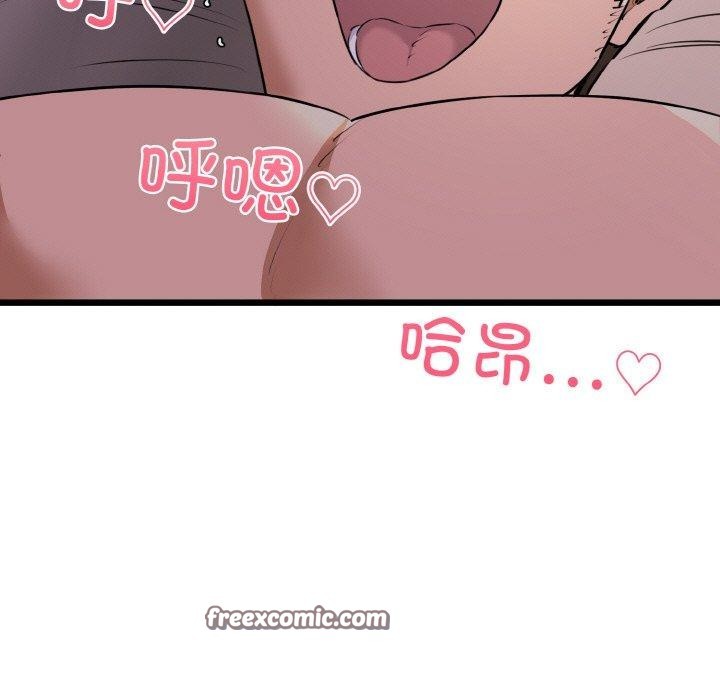 我的拉拉队宝贝第44話