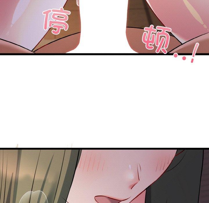 我的拉拉队宝贝第44話