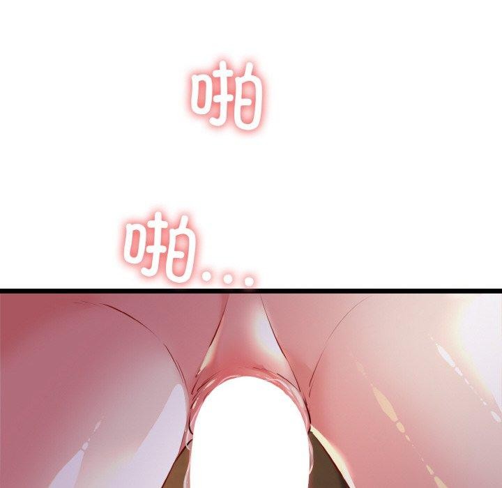 我的拉拉队宝贝第44話