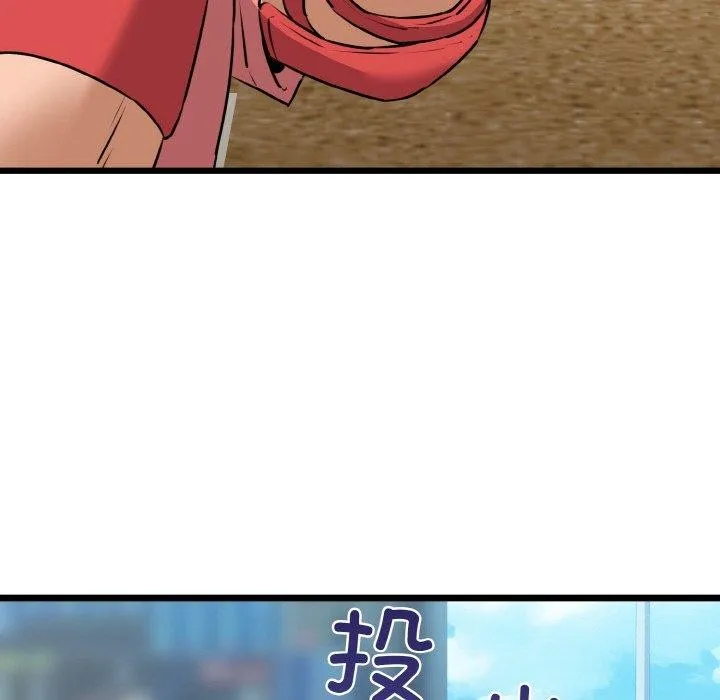 我的拉拉队宝贝第44話