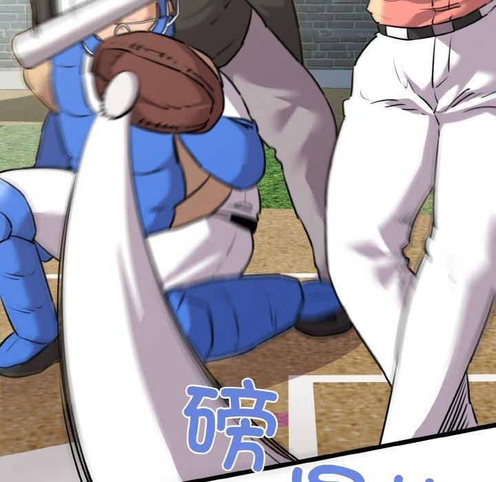 我的拉拉队宝贝第44話