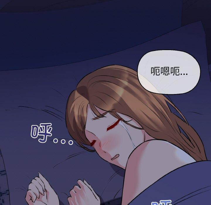 我的拉拉队宝贝第44話