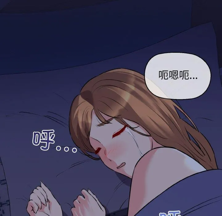 我的拉拉队宝贝-第44話 - 图片 148