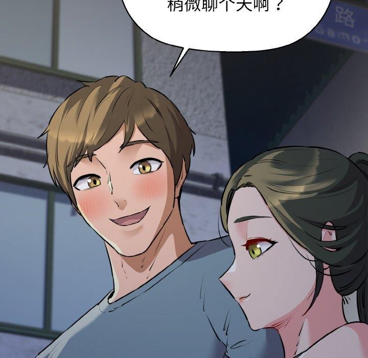 我的拉拉队宝贝第44話