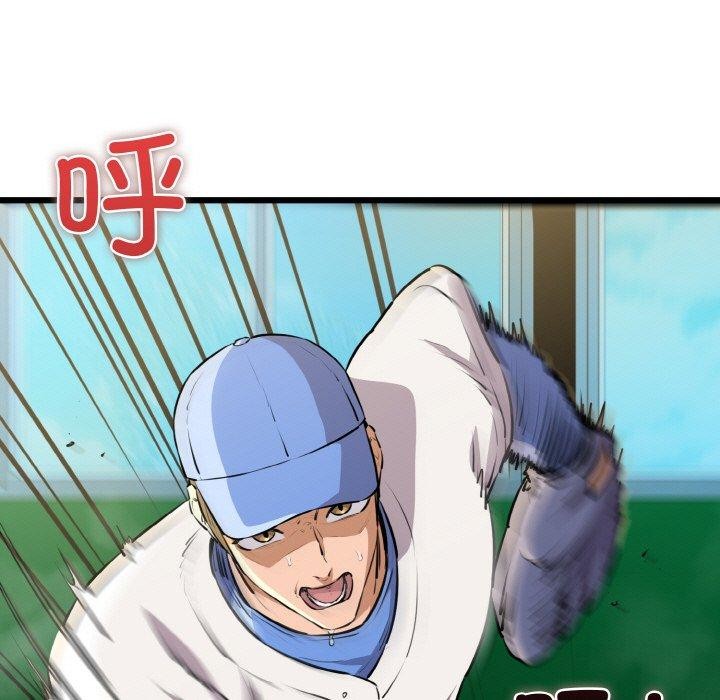 我的拉拉队宝贝第45話