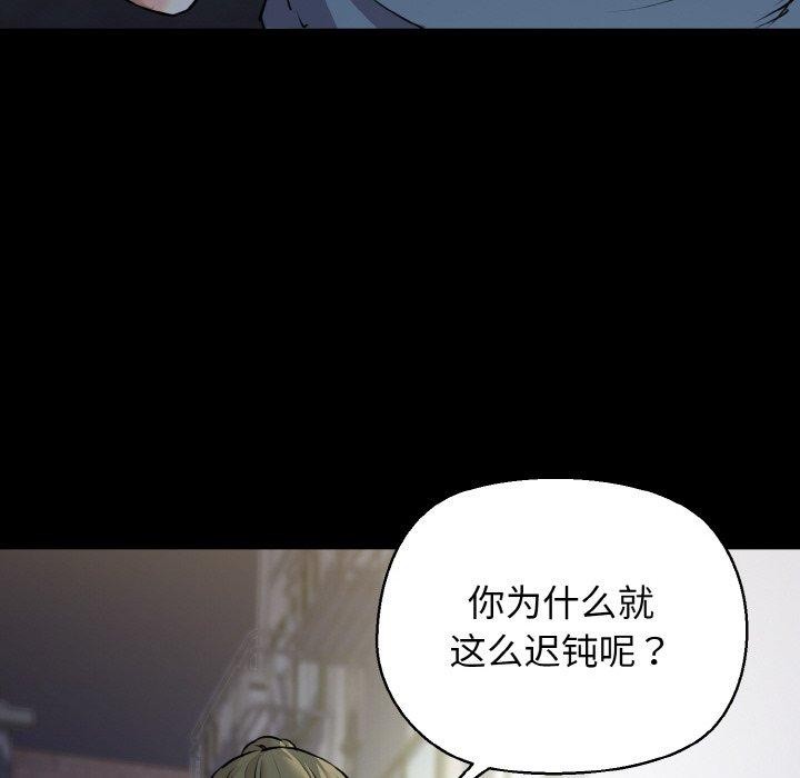 我的拉拉队宝贝第45話