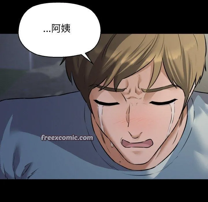 我的拉拉队宝贝-第45話 - 图片 56