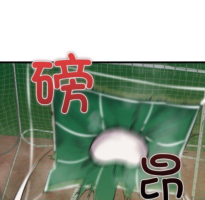 我的拉拉队宝贝第45話