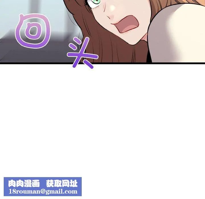 我的拉拉队宝贝-第45話 - 图片 79