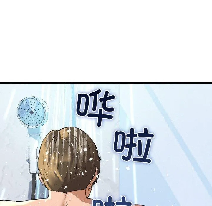 我的拉拉队宝贝-第45話 - 图片 110