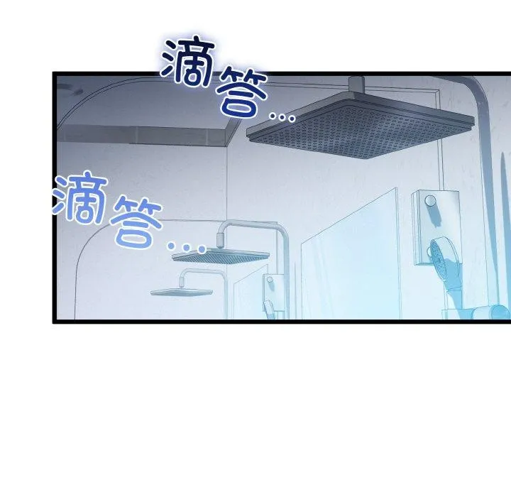 我的拉拉队宝贝-第45話 - 图片 117