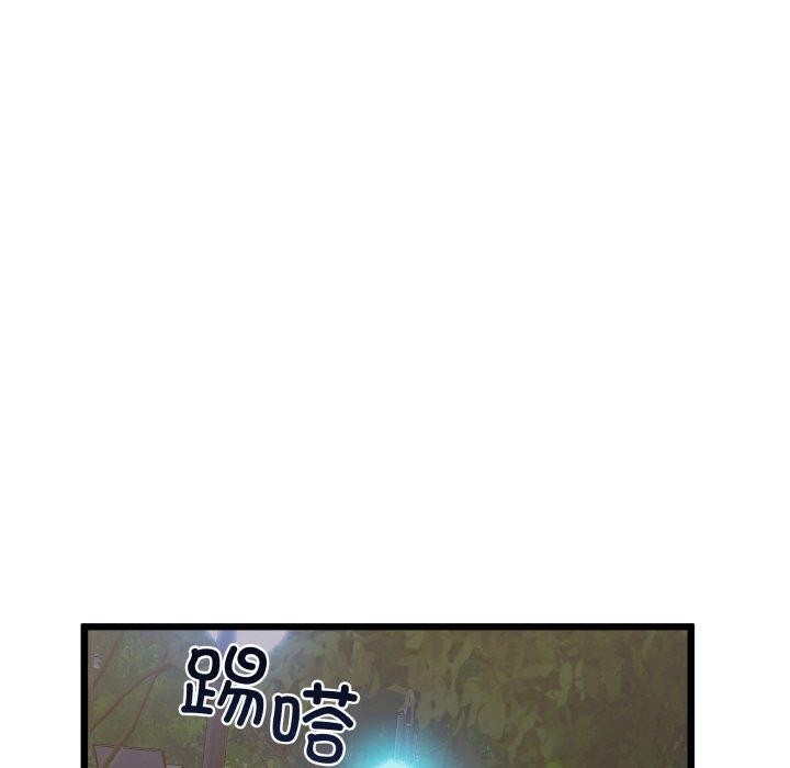 我的拉拉队宝贝第45話