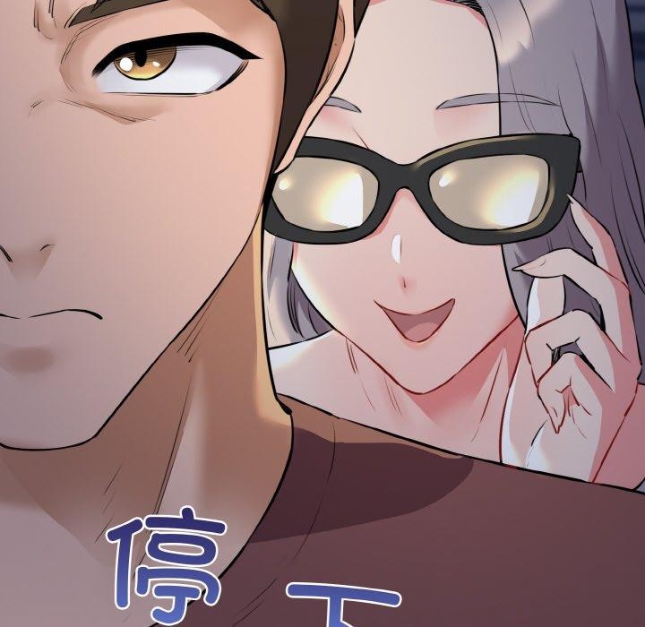 我的拉拉队宝贝第45話