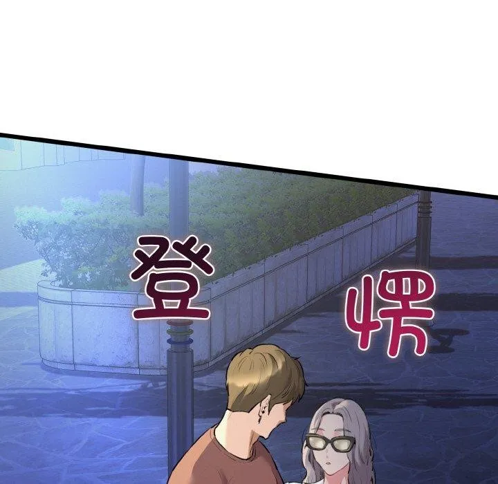 我的拉拉队宝贝-第45話 - 图片 142