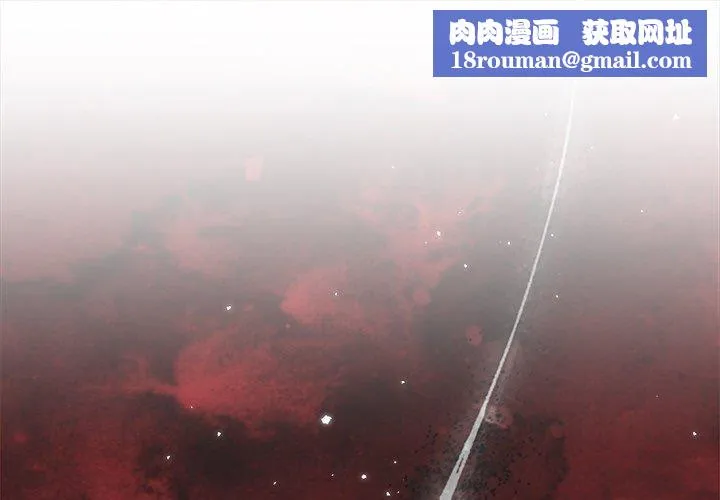 被吞噬的夜-第41話 - 图片 1