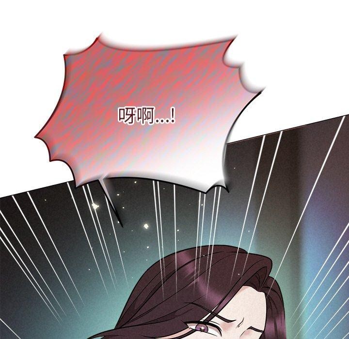 被吞噬的夜第41話