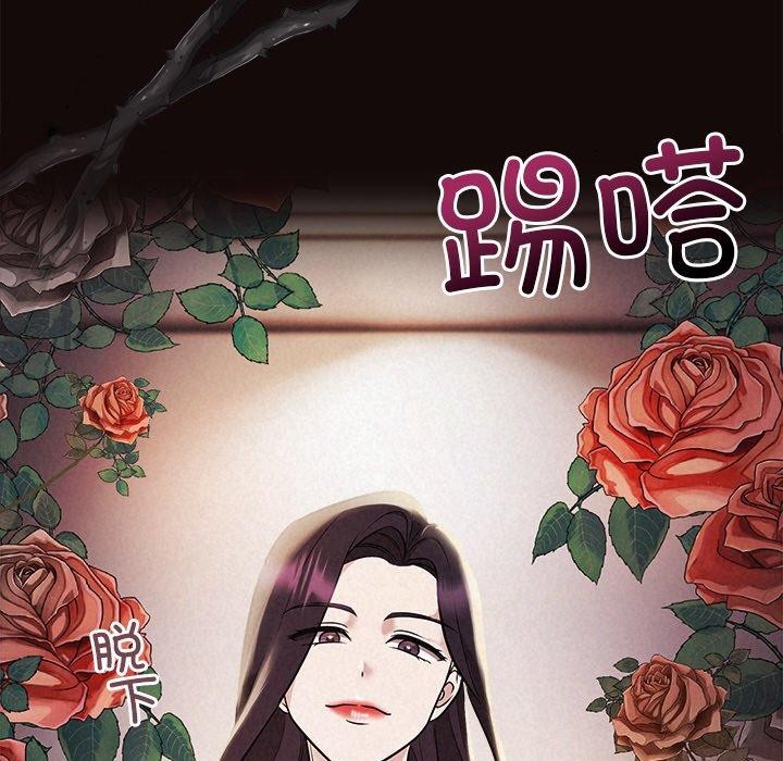 被吞噬的夜第41話