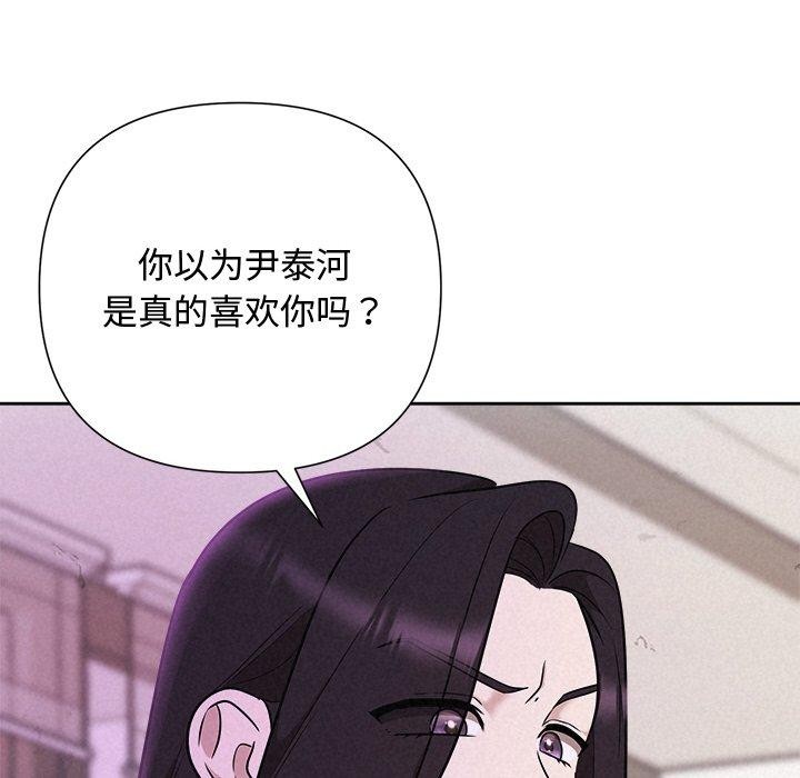 被吞噬的夜第41話