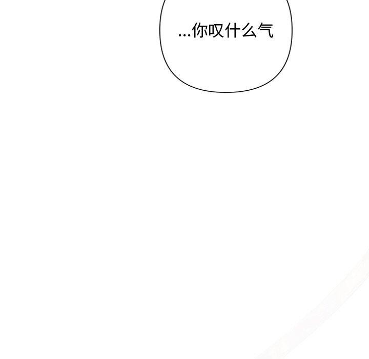 被吞噬的夜第41話