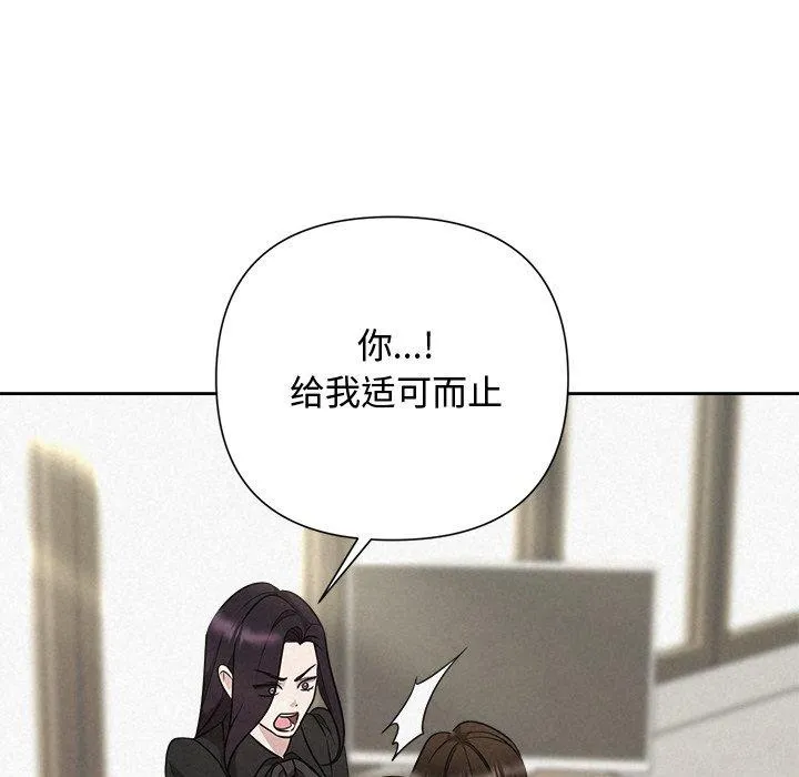 被吞噬的夜第41話