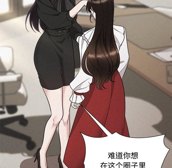 被吞噬的夜第41話