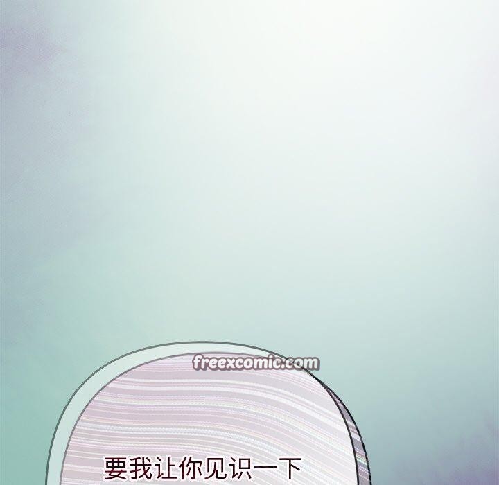 被吞噬的夜第41話