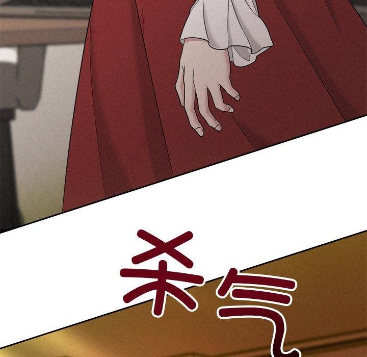 被吞噬的夜第41話