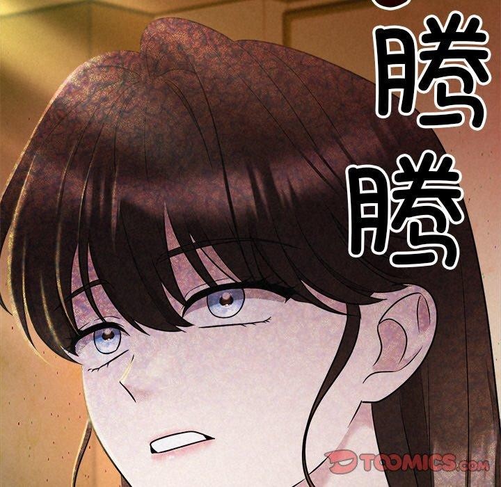 被吞噬的夜第41話