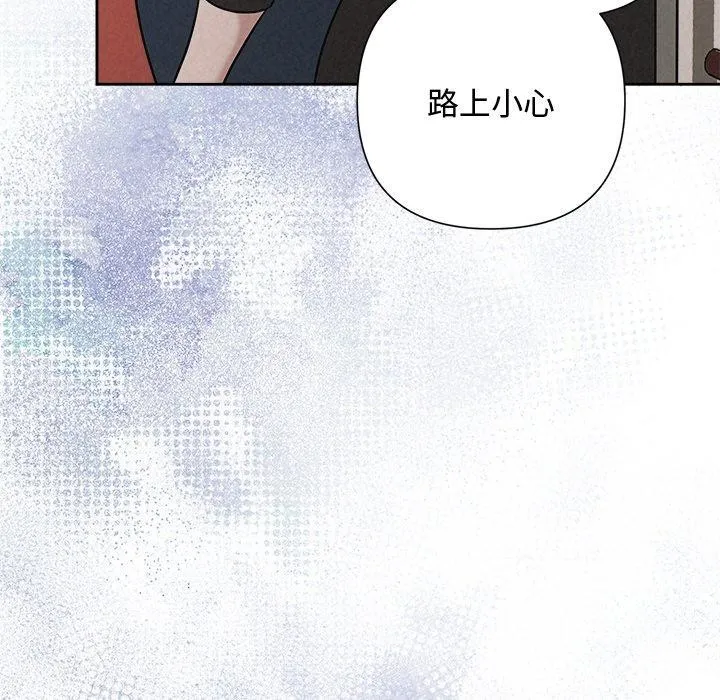 被吞噬的夜-第41話 - 图片 97