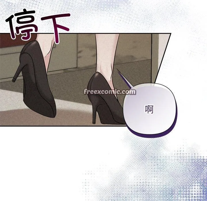 被吞噬的夜-第41話 - 图片 98
