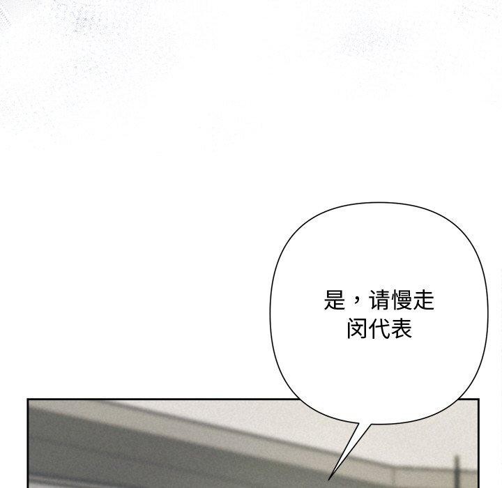 被吞噬的夜第41話